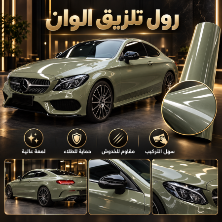 رول تلزيق الوان C3 RG-12K 152*18